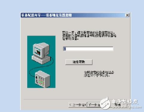 組態王軟件教程_組態王視頻教程