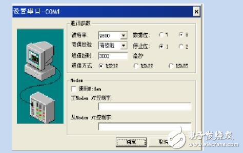 組態王軟件教程_組態王視頻教程