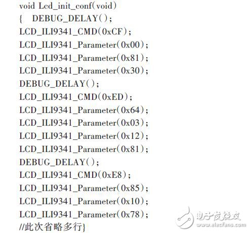  嵌入式開發：STM32 FSMC接口驅動TFT-LCD設計