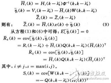 通過各傳感器數據同步提出的異質多傳感器異步量測融合算法