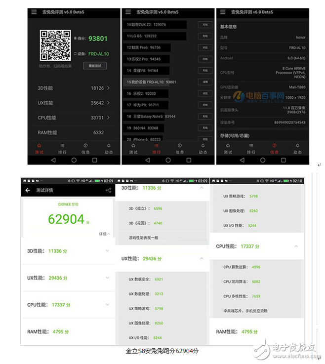 金立s10和榮耀8哪個好？根據自己喜愛手機的特點去選