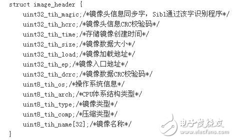  ARM9微控制器的軟硬件平臺設計