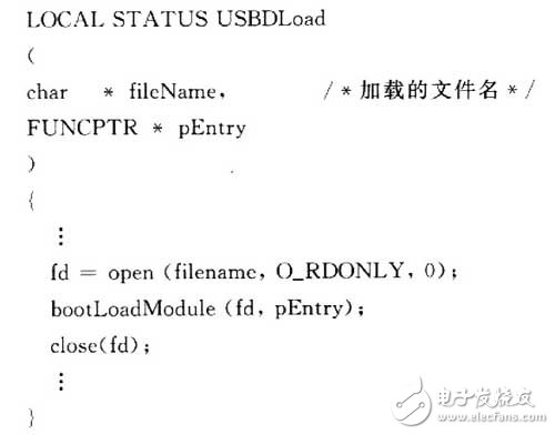  嵌入式系統(tǒng)U盤實(shí)時(shí)啟動(dòng)技術(shù)