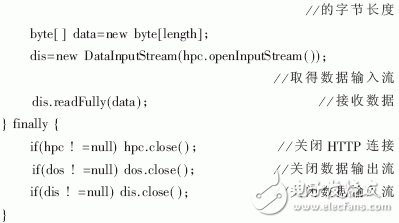  基于J2ME的無(wú)線(xiàn)網(wǎng)絡(luò)應(yīng)用開(kāi)發(fā)