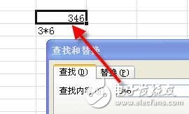 vlookup函數常見錯誤