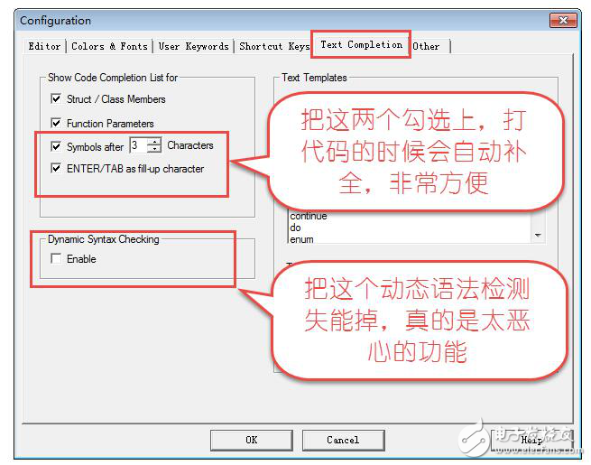 如何配置KEIL5 代碼自動補全功能 和 動態(tài)語法檢測