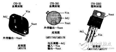 LM317制作簡易電源電路設計