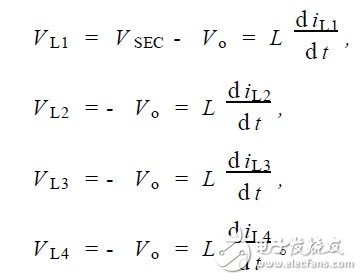 通過倍流整流結(jié)構(gòu)交錯并聯(lián)形成的低壓大電流DC - DC 變換器設(shè)計(jì)