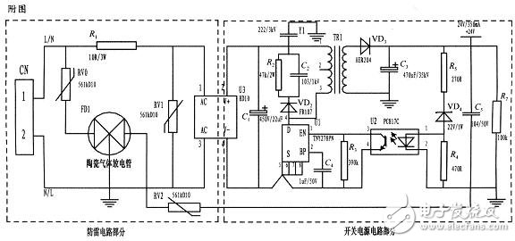  防雷開(kāi)關(guān)在電源電路中的應(yīng)用設(shè)計(jì)