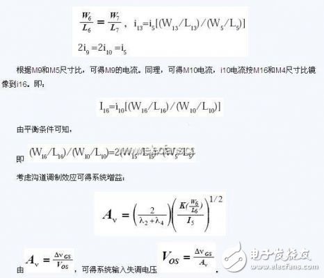  提高開關電源的設計芯片的整體性能和系統(tǒng)集成化方案