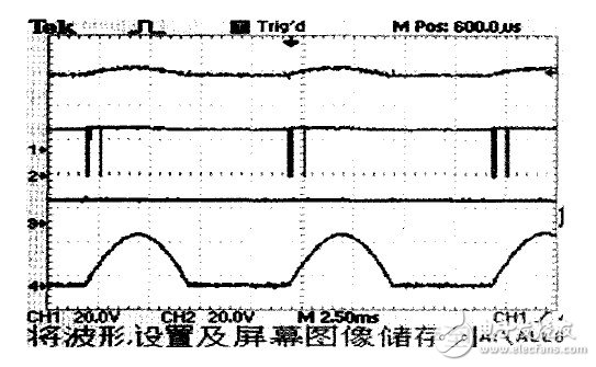 以AT90CAN32單片機(jī)為控制核心的智能充電設(shè)備控制系統(tǒng)設(shè)計