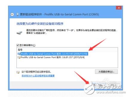 usb轉串口用什么驅動及其安裝步驟分析