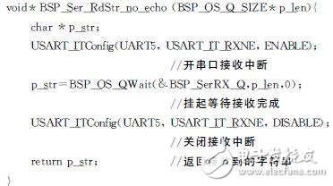 如何設(shè)計(jì)一種基于μC/OS-III的多功能控制器