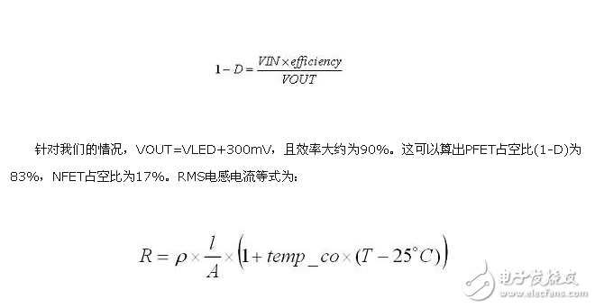  電源管理電路設計時散熱問題以及熱傳遞的計算