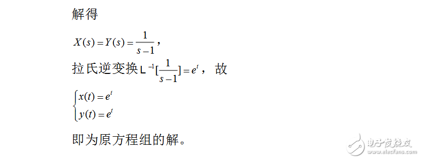 拉普拉斯變換與傅里葉變換有什么關系嗎