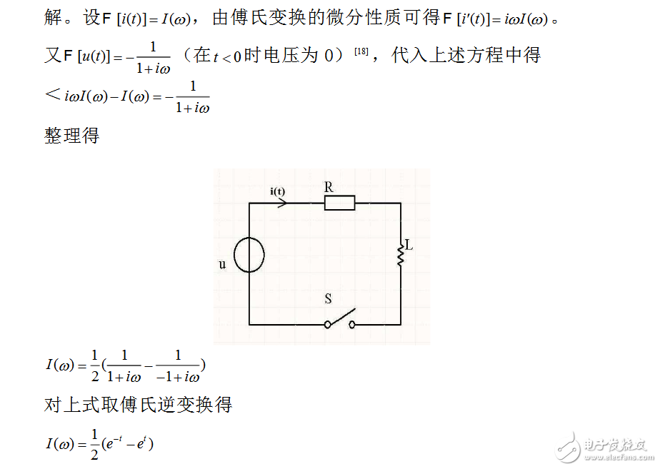 拉普拉斯變換與傅里葉變換有什么關系嗎