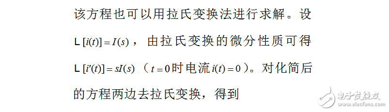 拉普拉斯變換與傅里葉變換有什么關系嗎