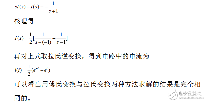 拉普拉斯變換與傅里葉變換有什么關系嗎