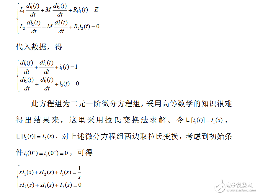 拉普拉斯變換與傅里葉變換有什么關系嗎