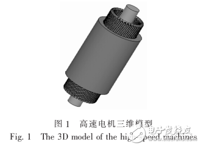 高速永磁電機的設計和分析