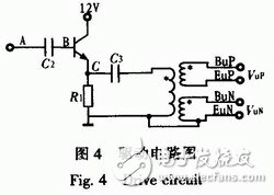 可調(diào)電源幅值、頻率的陀螺電機(jī)