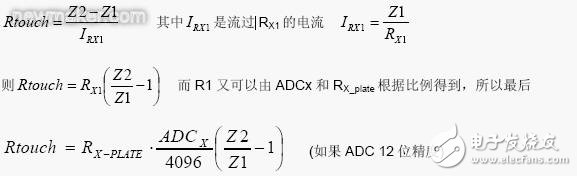 電阻式觸摸屏的基本結構介紹和驅動原理分析