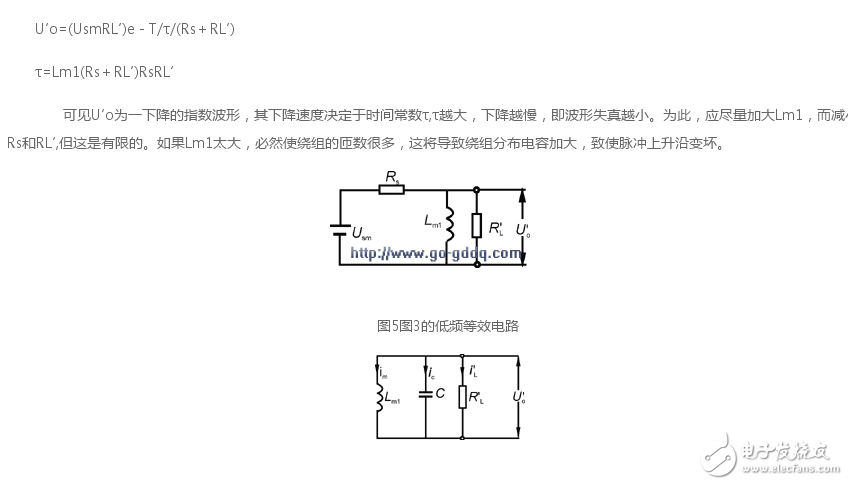  開關電源功率變壓器特性、參數、要求和材料選擇以及設計方法