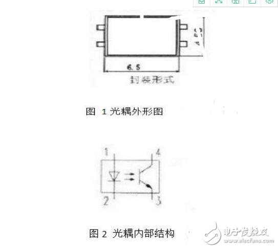 光電耦合器具有什么特點及用途（工作原理,典型應用及內部結構）