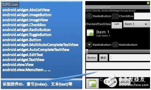 如何縮短周期的Android手機(jī)自動(dòng)化測(cè)試方案 