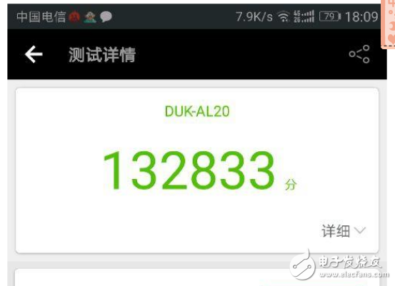 堅果pro2和榮耀V9哪個值得買？區別對比分析