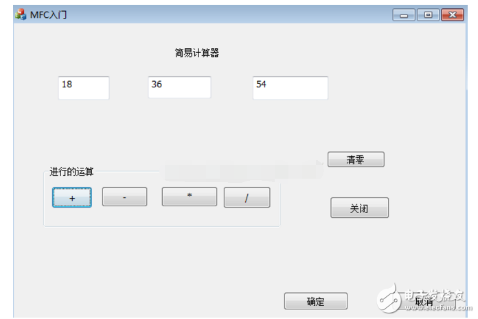 mfc基礎入門教程