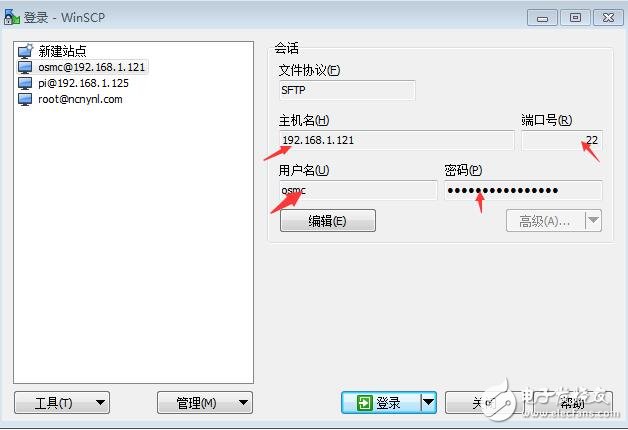 樹莓派3設置有線網絡步驟_樹莓派3利用WinScp上傳文件步驟教程