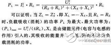  阻抗匹配在RFID系統(tǒng)中的應(yīng)用