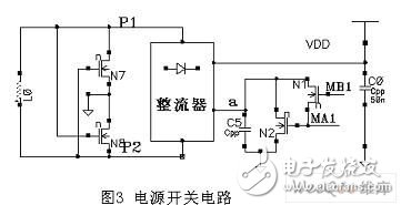  應用于射頻卡的集成穩壓電路