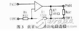  基于可變增益放大器AD604的超聲衰減補償電路