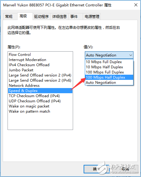 騰達分布式路由nova MW6，WiFi覆蓋能力強勁，網速一鍵控制