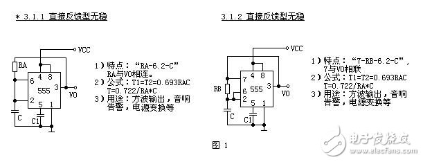 555電路