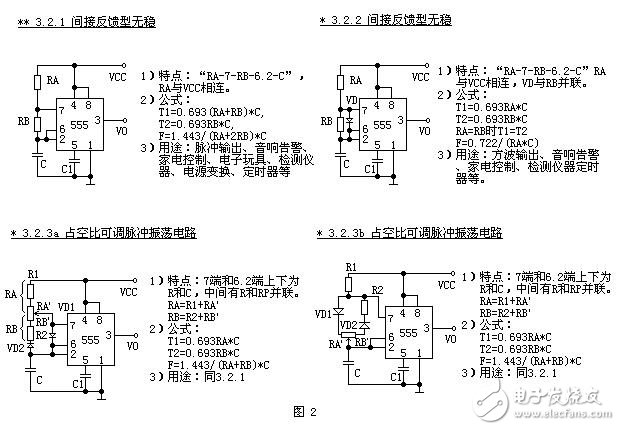 555電路