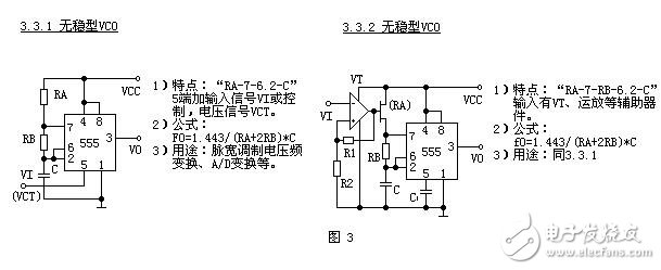 555電路