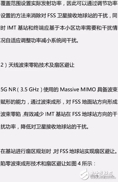 5G NR（3.5 GHz）無線網(wǎng)絡(luò)覆蓋問題及建議方案分析