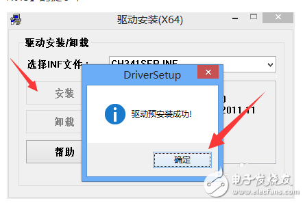 usb轉串口驅動有什么作用?怎么安裝usb轉串口驅動？