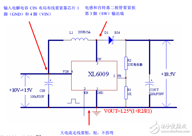 XL6009應用電路注意事項