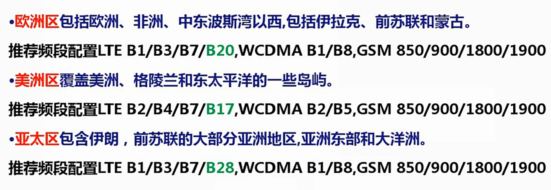 榮耀V10和一加5T怎么選？哪個更值得買？看完不再糾結