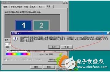 雙屏顯示器怎么設置_雙屏顯示器怎么連接_雙屏顯示器有什么用（電腦）