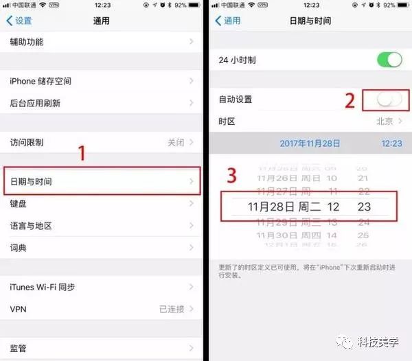 細數安卓8/iOS11出現的那些Bug，這些你遇上了嗎？