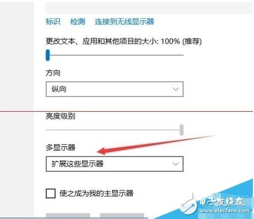 雙屏顯示器分辨率不一樣（Win10）_雙屏顯示器分辨率怎么設置