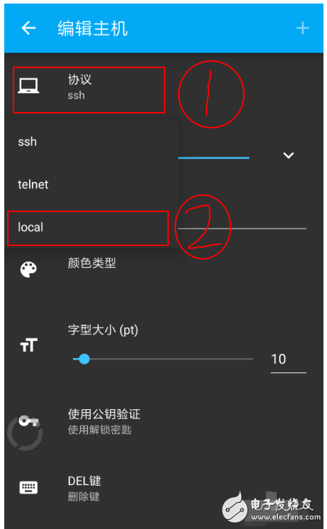 如何查看手機閃存型號