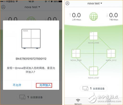 分布式路由騰達(dá)nova MW6所有疑問最全解答