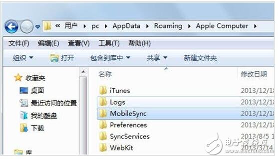 itunes備份文件在哪_itunes備份文件路徑_怎么改itunes備份路徑（教程）