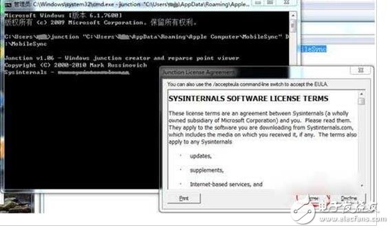 itunes備份文件在哪_itunes備份文件路徑_怎么改itunes備份路徑（教程）